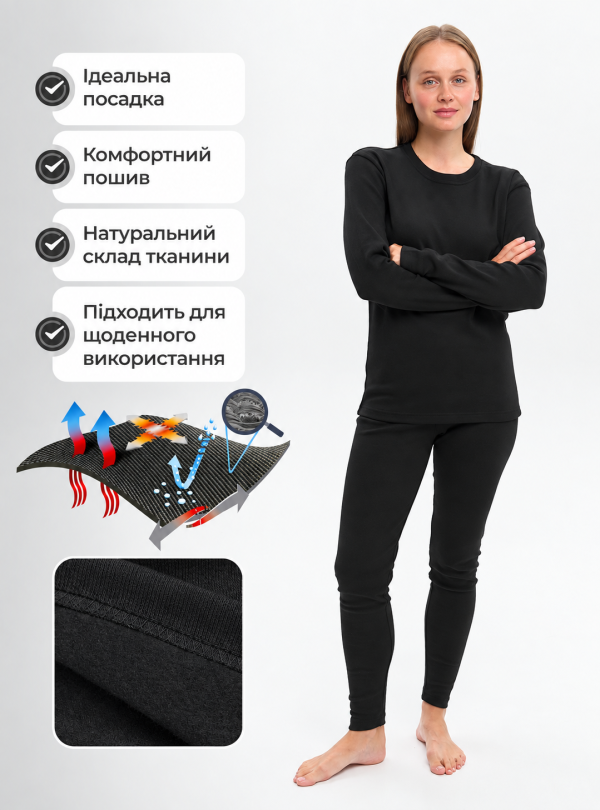 <b>OnePro</b> • Термобілизна жіноча термокомплект бавовняний теплий для повсякденний Чорний