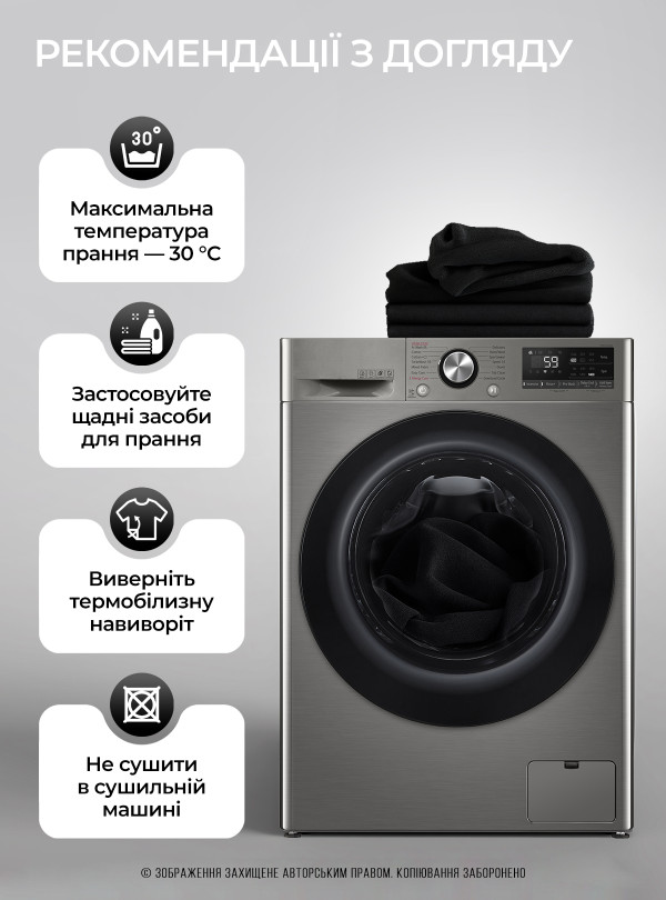 <b>Kifa</b> • Підштанники чоловічі кальсони зимові термопідштанники з натуральної шерсті теплі м’які зручні для щоденного носіння під одягом забезпечують комфорт і тепло пласкі шви ефект другої шкіри Kifa Чорний