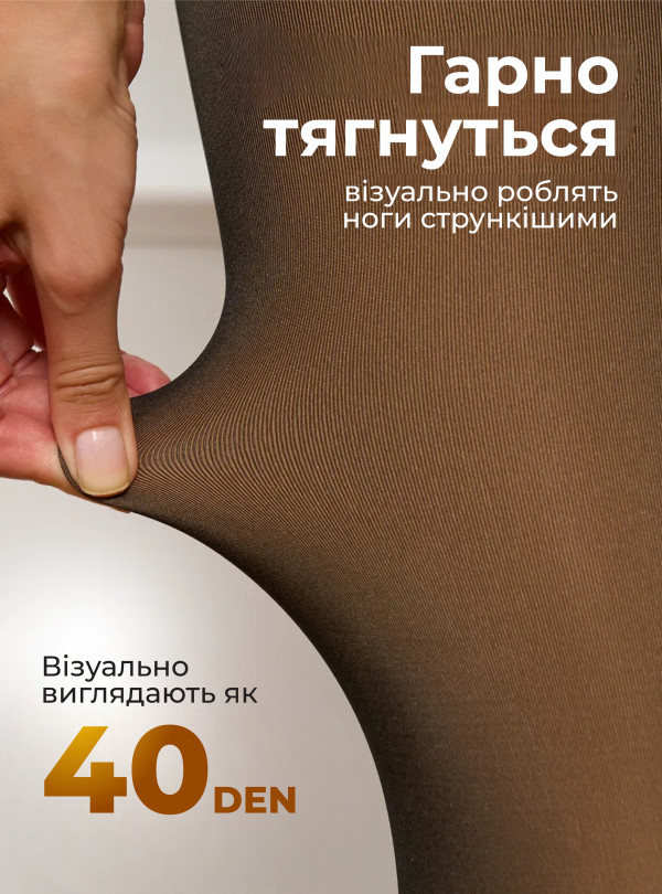 <b>OnePro</b> • Колготки женские теплые эффект вторая кожа с мехом внутри плотные эластичные термоколготки 200 den с эффектом утяжки мягкие и комфортные для зимы повседневной носки и стильных образов Черный