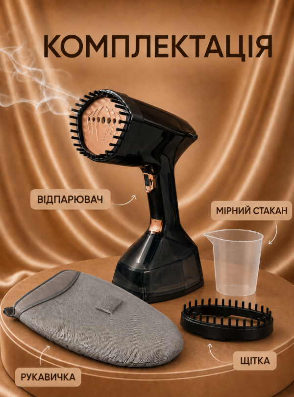 <b>OnePro</b> • Ручной вертикальный бытовой отпариватель одежды мощный парогенератор 2500 Вт для всех видов тканей три режима работы для глажки рубашек брюк штор и постельного белья портативный утюг для дома командировок и путешествий Черный