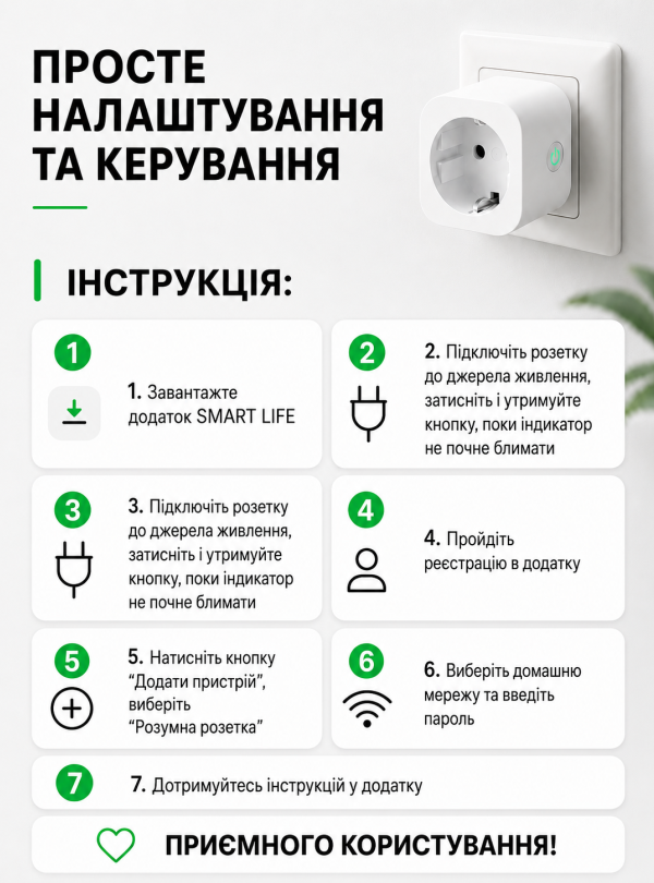 <b>OnePro</b> • Умная розетка с wi-fi таймером смарт с выключателем для экономии энергии программируемая для автоматического управления электроприборами для автоматизации включения отключения Tuya для интернета дома дачи кухни квартиры Белый