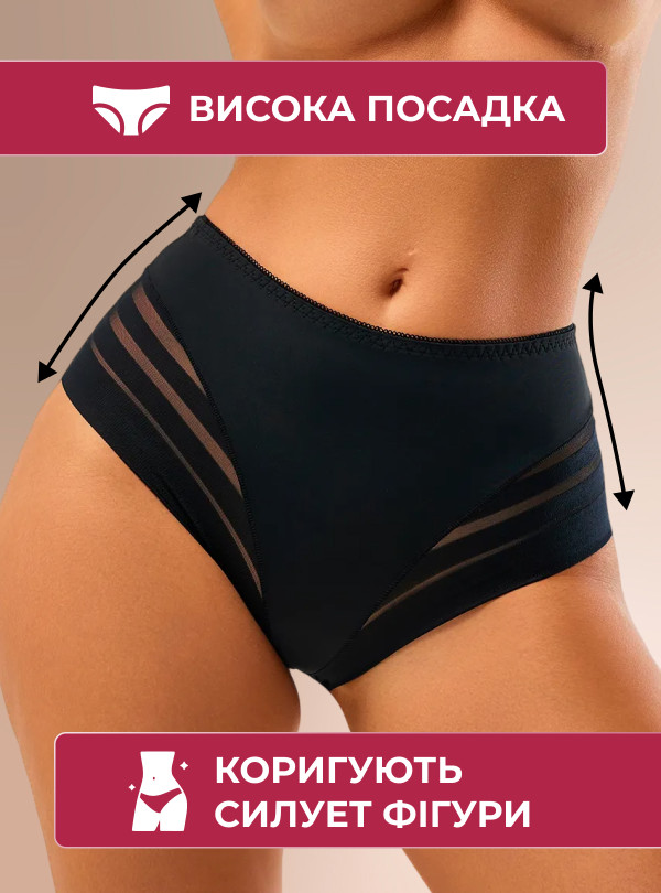 <b>OnePro</b> • Женские бесшовные трусы слипы с высокой посадкой и сеткой 3 шт Черный, бежевый, белый