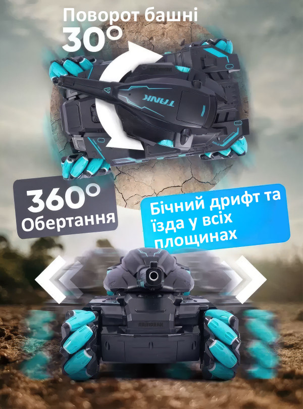<b>OnePro</b> • УЦІНКА! Машинка на радіокеруванні танк всюдихід для бездоріжжя стріляє водяними кульками орбіз дрифт машина на пульті та браслеті жестового керування іграшка авто крутий подарунок для хлопчика Чорний з бірюзовим