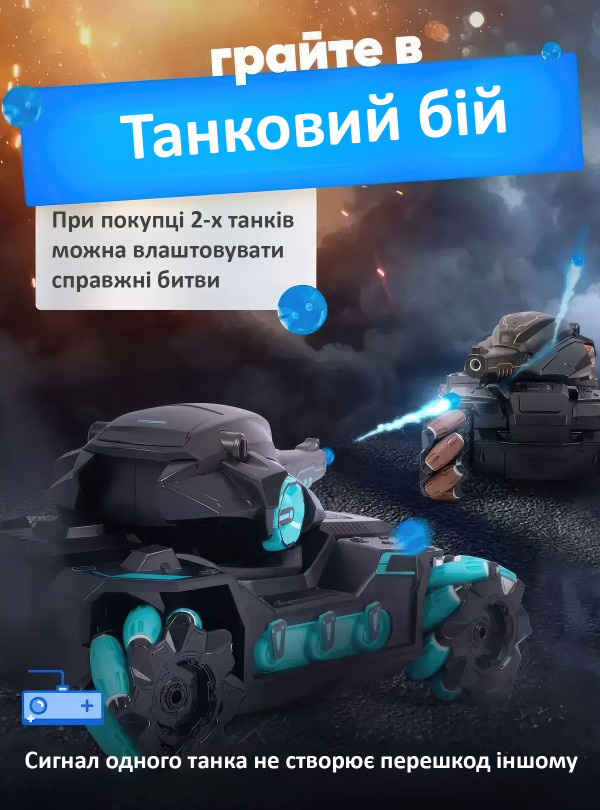 <b>OnePro</b> • УЦІНКА! Машинка на радіокеруванні танк всюдихід для бездоріжжя стріляє водяними кульками орбіз дрифт машина на пульті та браслеті жестового керування іграшка авто крутий подарунок для хлопчика Чорний з бірюзовим