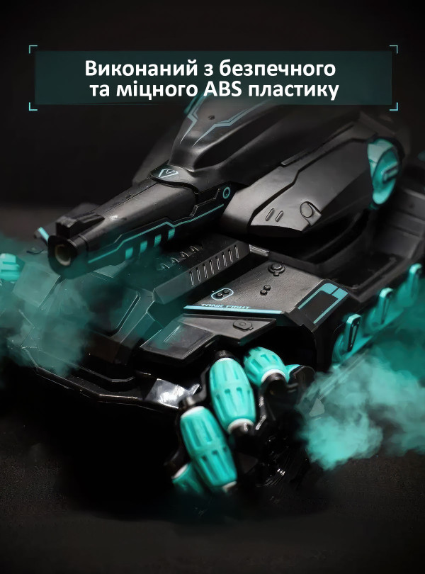 <b>OnePro</b> • УЦІНКА! Машинка на радіокеруванні танк всюдихід для бездоріжжя стріляє водяними кульками орбіз дрифт машина на пульті та браслеті жестового керування іграшка авто крутий подарунок для хлопчика Чорний з бірюзовим