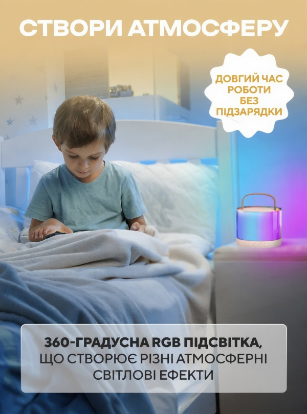 <b>OnePro</b> • УЦІНКА! Дитяче караоке з двома мікрофонами блютуз колонка бездротова з підсвічуванням набір для дітей подарунок на день народження дівчинці хлопчику дитині Бежевий