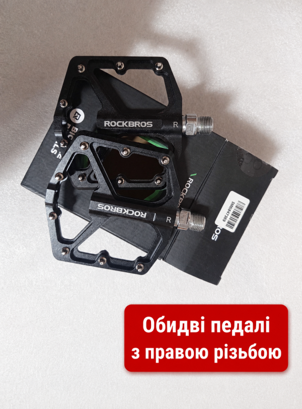 <b>ROCKBROS</b> • УЦІНКА! Педалі велосипед ROCKBROS вело педалі алюмінієві на промпідшипниках універсальні педалі велосипедні Чорний