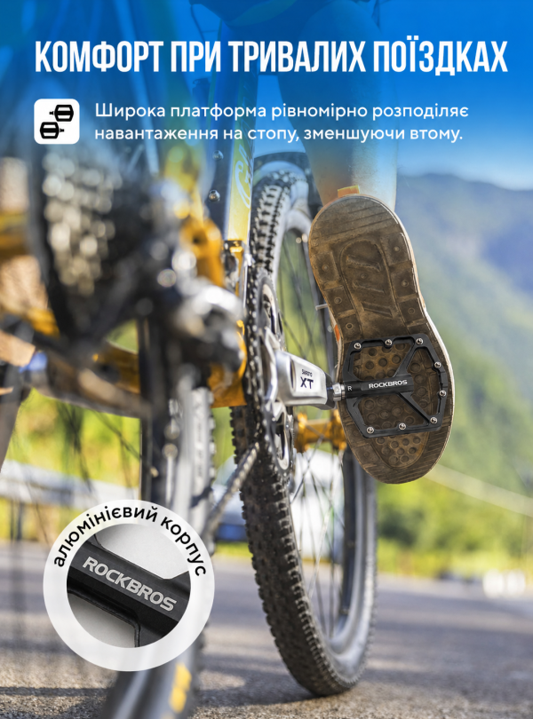 <b>ROCKBROS</b> • УЦІНКА! Педалі велосипед ROCKBROS вело педалі алюмінієві на промпідшипниках універсальні педалі велосипедні Чорний