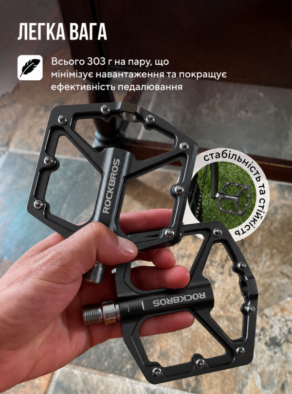 <b>ROCKBROS</b> • УЦІНКА! Педалі велосипед ROCKBROS вело педалі алюмінієві на промпідшипниках універсальні педалі велосипедні Чорний