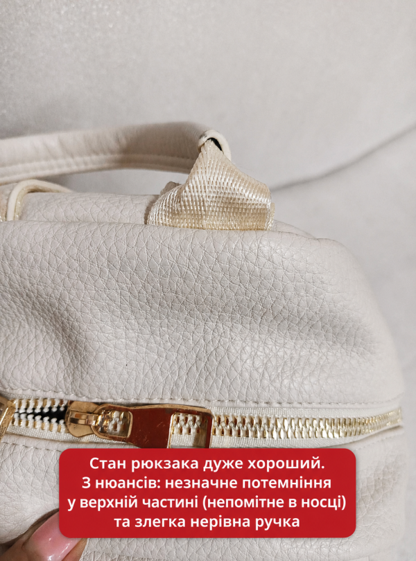 <b>OnePro</b> • УЦІНКА! Рюкзак жіночий маленький міський місткийповсякденний стильний портфель міні сумка через плече для міста Бежевий