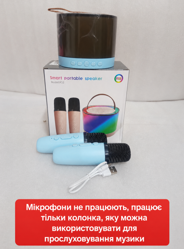 <b>OnePro</b> • УЦІНКА! Дитяче караоке з двома мікрофонами блютуз колонка бездротова з підсвічуванням набір для дітей подарунок на день народження дівчинці хлопчику дитині Блакитний