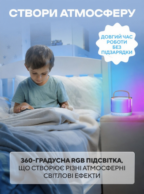 <b>OnePro</b> • УЦІНКА! Дитяче караоке з двома мікрофонами блютуз колонка бездротова з підсвічуванням набір для дітей подарунок на день народження дівчинці хлопчику дитині Блакитний
