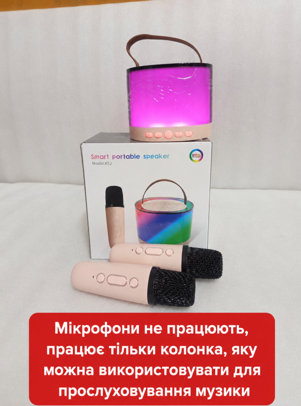 <b>OnePro</b> • УЦІНКА! Дитяче караоке з двома мікрофонами блютуз колонка бездротова з підсвічуванням набір для дітей подарунок на день народження дівчинці хлопчику дитині Рожевий