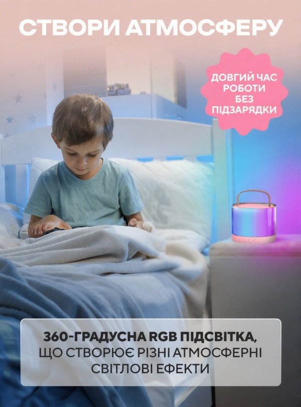 <b>OnePro</b> • УЦІНКА! Дитяче караоке з двома мікрофонами блютуз колонка бездротова з підсвічуванням набір для дітей подарунок на день народження дівчинці хлопчику дитині Рожевий