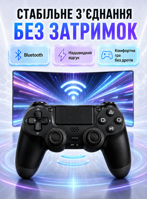 <b>OnePro</b> • Джойстик бездротовий геймпад для PS3 PS4 PC Android iOS Bluetooth універсальний Чорний