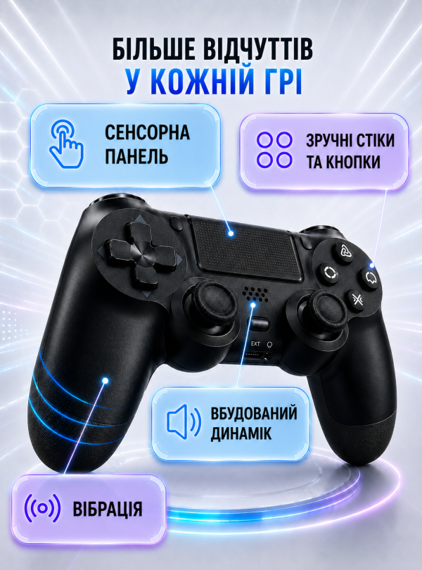 <b>OnePro</b> • Джойстик бездротовий геймпад для PS3 PS4 PC Android iOS Bluetooth універсальний Чорний