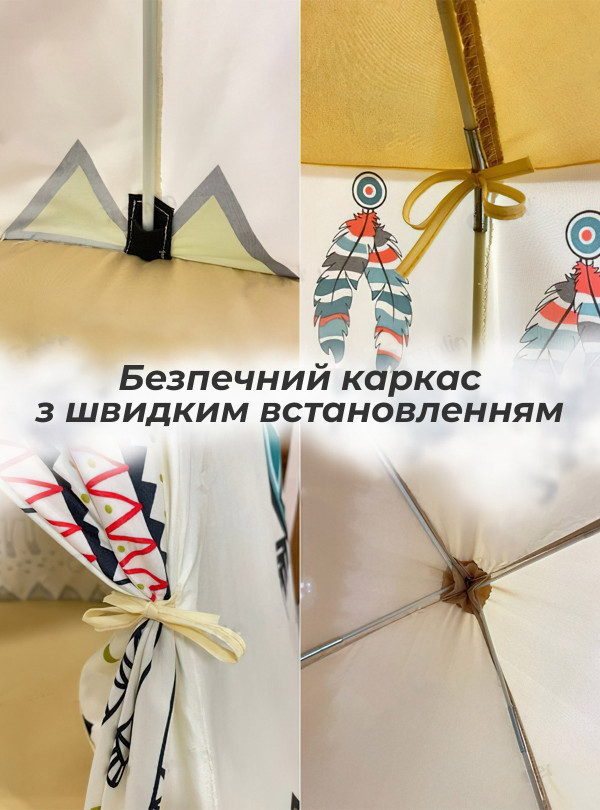 <b>DobraMAMA</b> • УЦІНКА! Дитячий намет вігвам чарівний ігровий будиночок великий палатка для дітей дитини хлопчика дівчатка ігор на вулиці вдома Бежевий