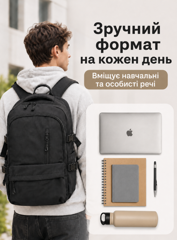 <b>OnePro</b> • Рюкзак для навчання та роботи місткий міський повсякденний 20л Чорний