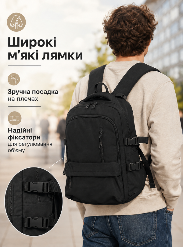 <b>OnePro</b> • Рюкзак для навчання та роботи місткий міський повсякденний 20л Чорний