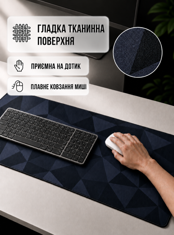 <b>OnePro</b> • Коврик для мыши большой компьютерный игровой 900х400 мм на стол 3 мм Разноцветный