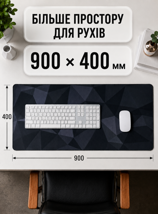 <b>OnePro</b> • Коврик для мыши большой компьютерный игровой 900х400 мм на стол 3 мм Разноцветный