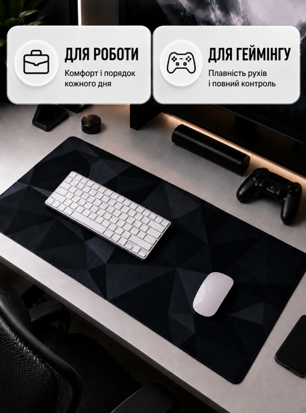<b>OnePro</b> • Коврик для мыши большой компьютерный игровой 900х400 мм на стол 3 мм Разноцветный