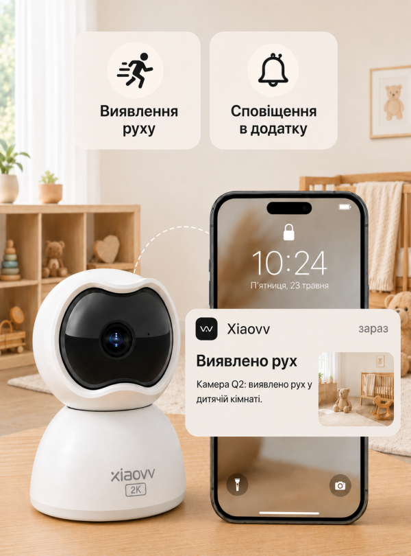 <b>OnePro</b> • Відеоняня IP-камера 2K поворот 355° нічне бачення двосторонній звʼязок Білий
