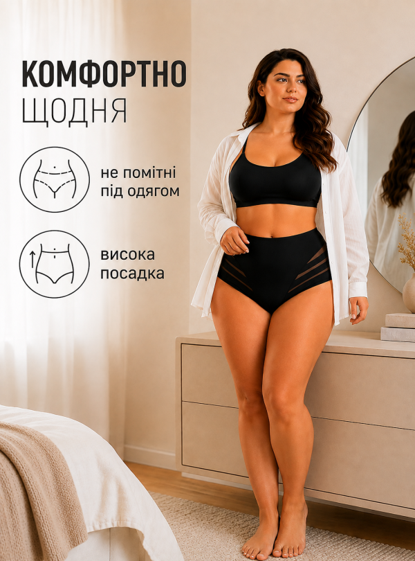 <b>OnePro</b> • Труси жіночі безшовні сліпи, набір 3 шт висока посадка однотонні Чорний