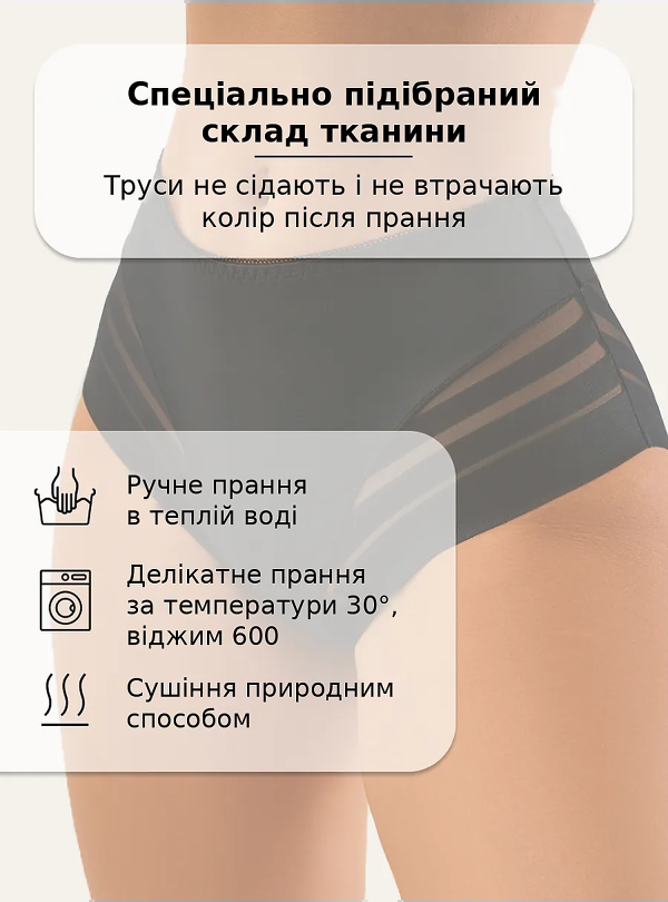 <b>OnePro</b> • Труси жіночі безшовні сліпи, набір 3 шт висока посадка однотонні Чорний