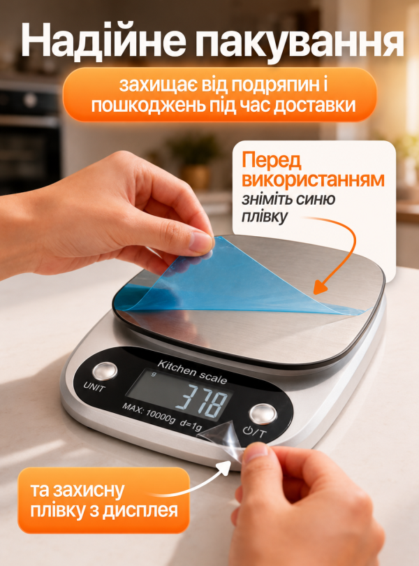 <b>OnePro</b> • Весы кухонные электронные до 10 кг лсд дисплей функция тары автовыключение Серебристый