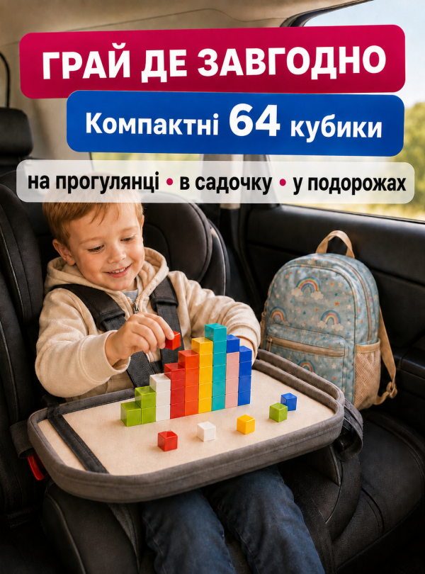 <b>OnePro</b> • Магнитный конструктор для детей 64 кубика развивающий набор игрушка Разноцветный