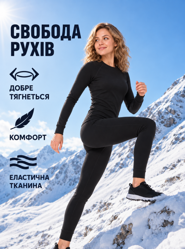 <b>Kifa</b> • Термобілизна жіноча лонгслів та лосини тепла зимова комфортна набір Чорний
