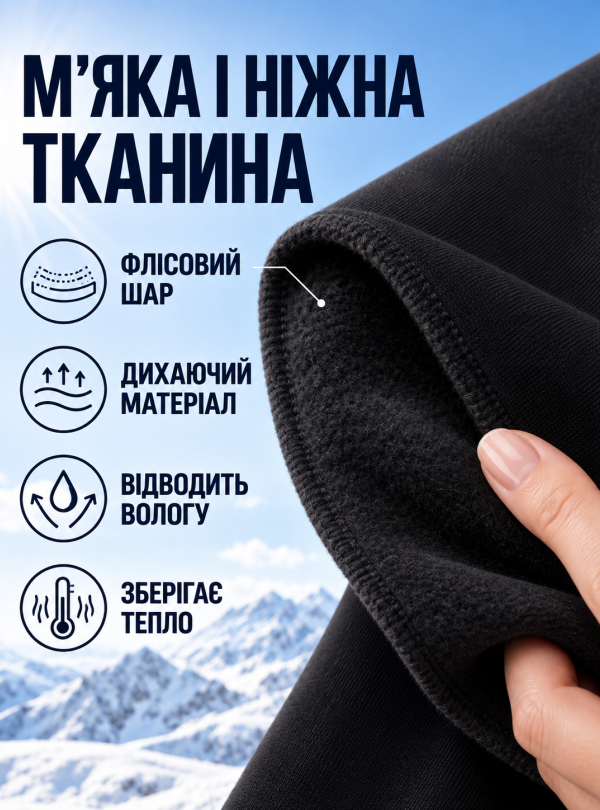 <b>Kifa</b> • Термобілизна жіноча лонгслів та лосини тепла зимова комфортна набір Чорний