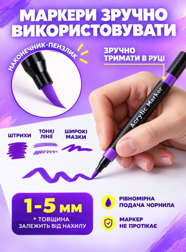 <b>DobraMAMA</b> • Набор акриловых маркеров 60 шт для скетчинга рисования водостойкие Разноцветный