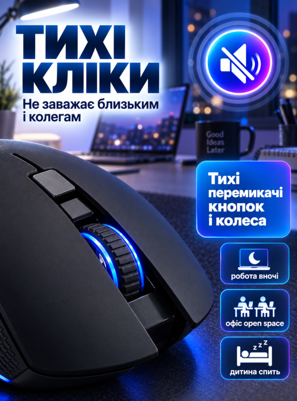 <b>OnePro</b> • Мышка беспроводная Bluetooth и USB с аккумулятором 500 мАч для ПК и ноутбука Черный