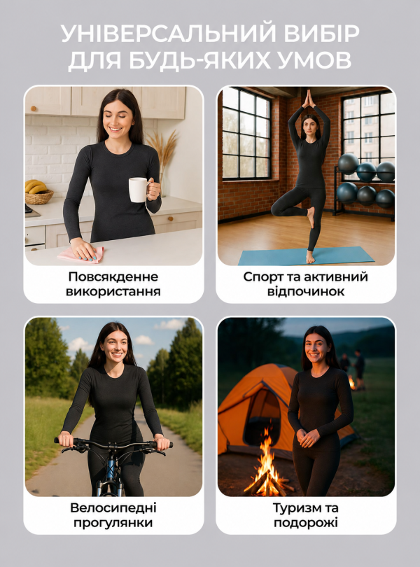 <b>Kifa</b> • Термобілизна жіноча зимова вовняна термокомплект теплий для дому та вулиці Чорний