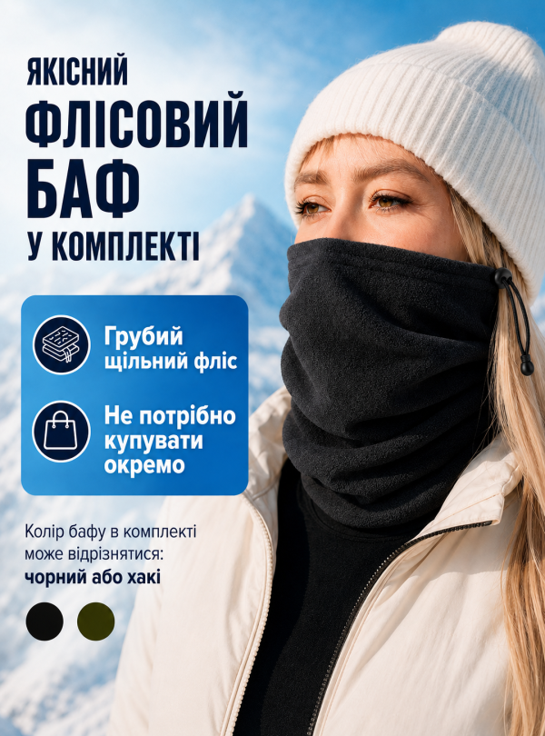 <b>Kifa</b> • Термобілизна жіноча зимова вовняна термокомплект теплий для дому та вулиці Чорний