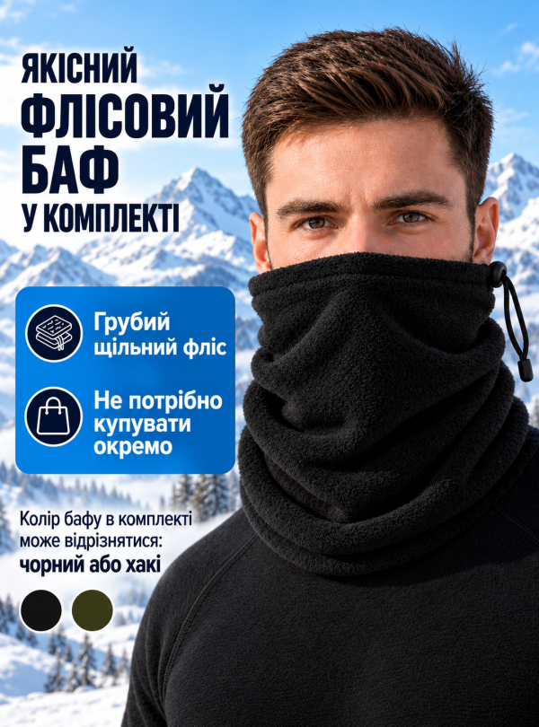 <b>Kifa</b> • Термобілизна чоловіча зимова вовняна термокомплект теплий для зими універсальний Чорний