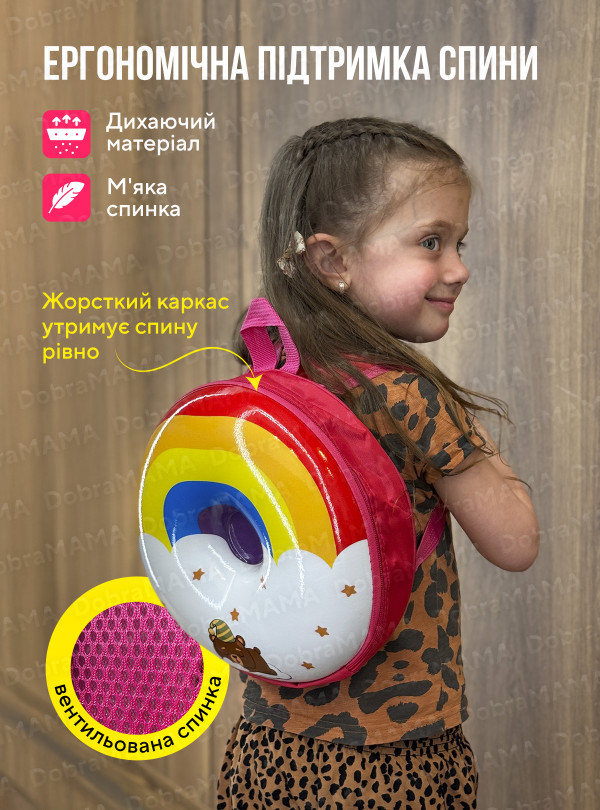 <b>DobraMAMA</b> • Дитячий рюкзак Веселковий пончик трендовий Рожевий