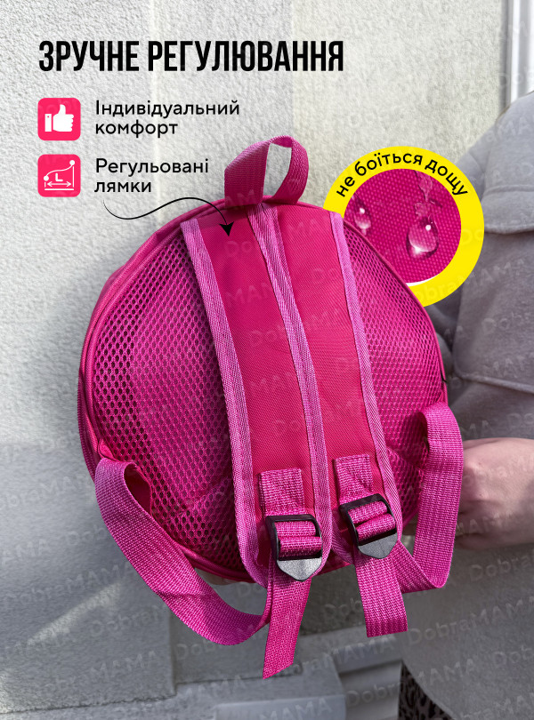 <b>DobraMAMA</b> • Дитячий рюкзак Веселковий пончик трендовий Рожевий