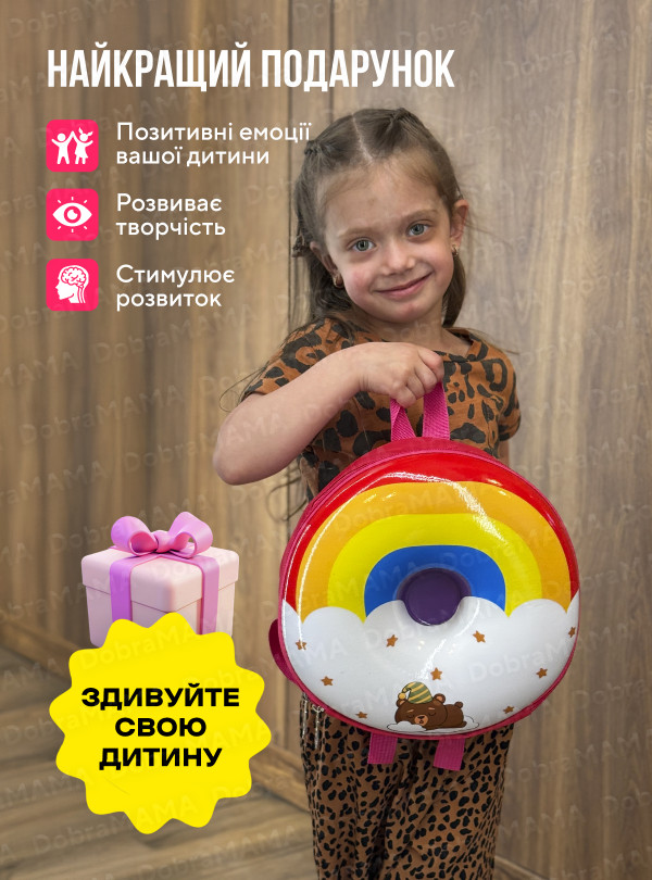 <b>DobraMAMA</b> • Дитячий рюкзак Веселковий пончик трендовий Рожевий