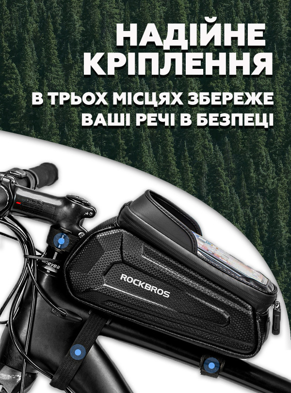 <b>ROCKBROS</b> • Велосумка на раму ROCKBROS 1.7л велосипедная сумка для телефона с козырьком сумка для велосипеда водонепроницаемая Черный
