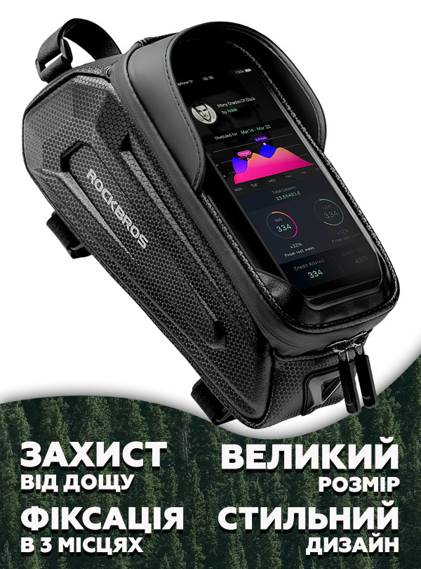 <b>ROCKBROS</b> • Велосумка на раму ROCKBROS 1.7л велосипедная сумка для телефона с козырьком сумка для велосипеда водонепроницаемая Черный