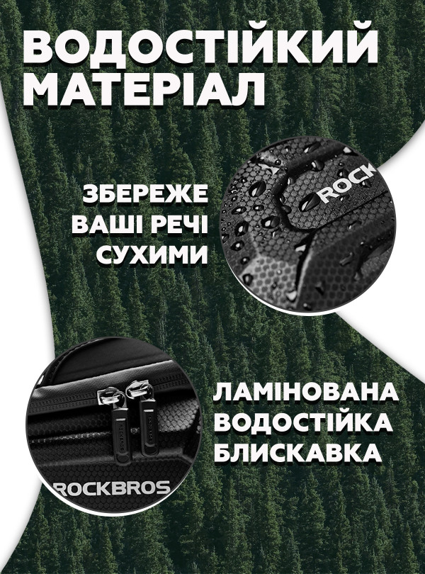 <b>ROCKBROS</b> • Велосумка на раму ROCKBROS 1.7л велосипедная сумка для телефона с козырьком сумка для велосипеда водонепроницаемая Черный