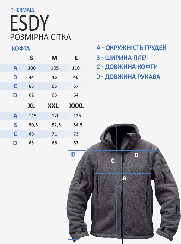 <b>ESDY</b> • Флисовая кофта ЗСУ мужская с капюшоном Хаки