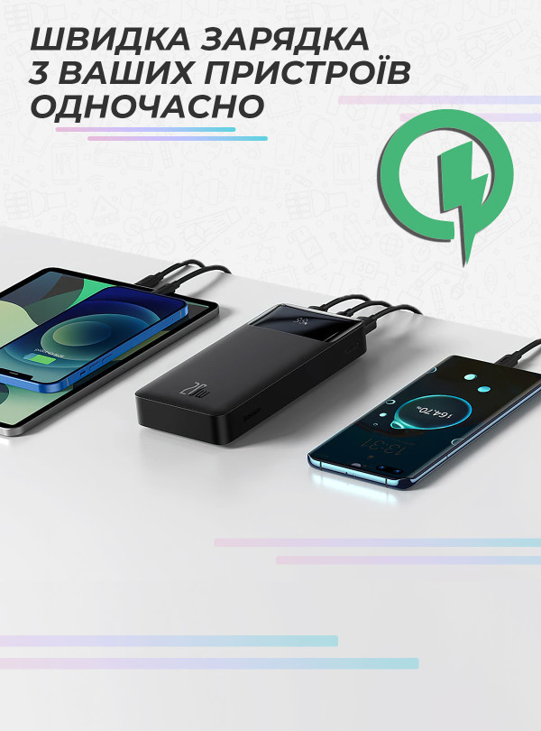 <b>Baseus</b> • Повербанк для дому / потужний повербанк baseus для айфона / ноутбука базеус 30000mah 20W Чорний