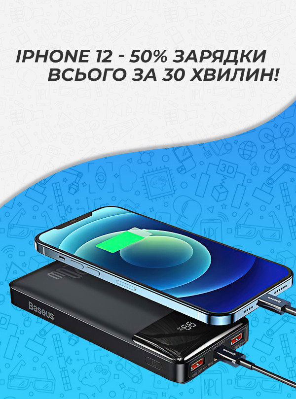 <b>Baseus</b> • Повербанк для дому / потужний повербанк baseus для айфона / ноутбука базеус 30000mah 20W Чорний