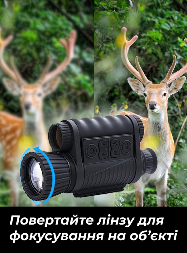 <b>Wildgameplus</b> • Монокуляр нічного бачення / Бінокль / Цифровий приціл WG650 Чорний
