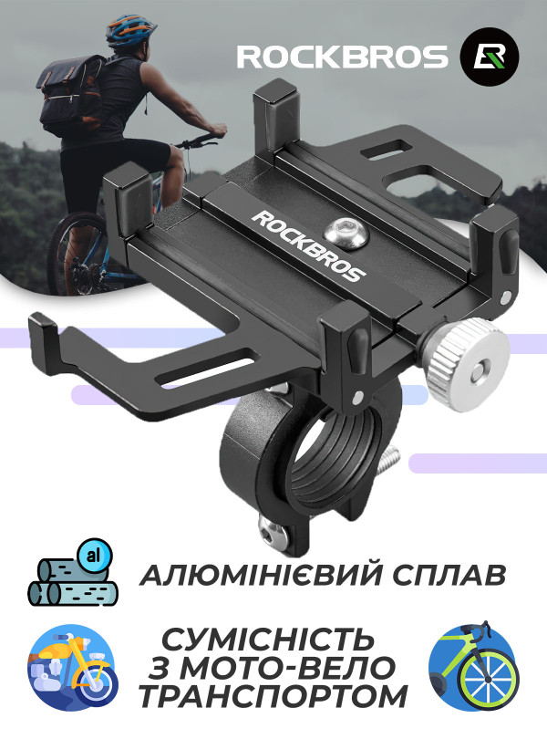 <b>ROCKBROS</b> • Держатель для телефона на велосипед ROCKBROS держатель для телефона на мото велодержатель крепление для телефона на велосипед Черный