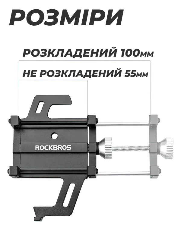 <b>ROCKBROS</b> • Держатель для телефона на велосипед ROCKBROS держатель для телефона на мото велодержатель крепление для телефона на велосипед Черный